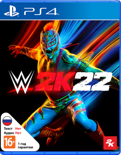 Диск WWE 2K22 [PS4]