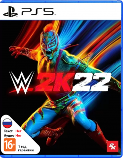 Диск WWE 2K22 (Б/У) [PS5]