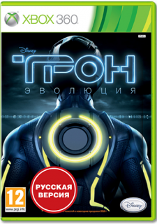 Диск Трон: Эволюция (Б/У) [X360]