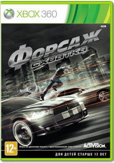Диск Форсаж: Схватка [X360]