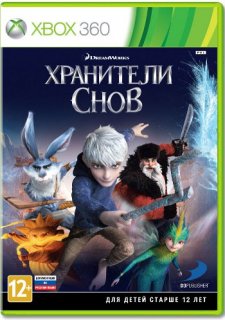 Диск Хранители Снов [X360]