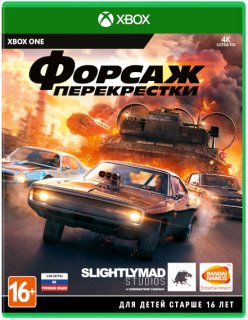 Диск Форсаж: Перекрёстки [Xbox One]