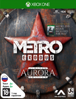 Диск Метро: Исход Специальное издание Аврора [Xbox One]