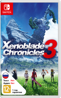 Диск Xenoblade Chronicles 3 (US) (Б/У) [NSwitch]