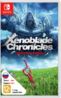 Диск Xenoblade Chronicles: Definitive Edition (Б/У) [NSwitch]