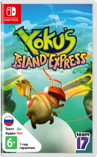 Диск Yoku's Island Express [NSwitch]