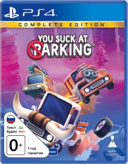 Диск You Suck at Parking - Complete Edition [PS4]