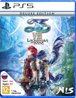 Диск Ys VIII: Lacrimosa of Dana - Deluxe Edition [PS5]