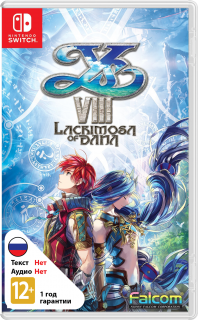 Диск Ys VIII: Lacrimosa of Dana [NSwitch]