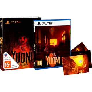 Диск Yuoni - Sunset Edition [PS5]
