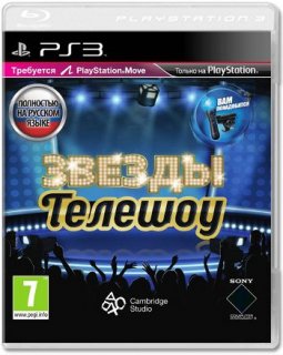 Диск Звезды телешоу (Б/У) [PS3, PS Move]