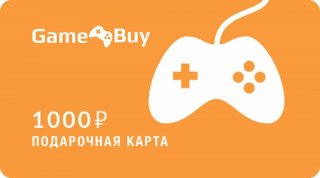 Диск Подарочная карта Gamebuy - 1000 руб.