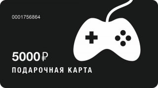 Диск Подарочная карта Gamebuy - 5000 руб.