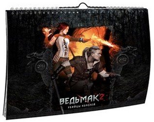 Диск Календарь 'Ведьмак 2. Убийцы королей' за 2012 год