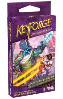 Диск Настольная игра KeyForge: Столкновение миров. Делюкс-колода архонта