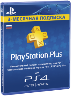 Диск Карта оплаты PlayStation Plus (3 месяца)