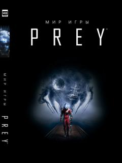 Диск Артбук Мир игры Prey