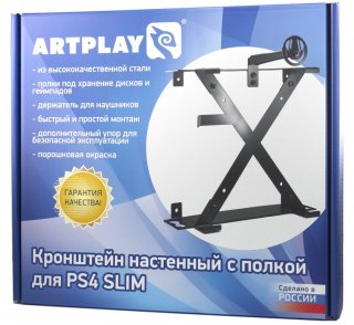 Диск PS 4 Кронштейн на стену металлический Artplays мод5 для Playstation Slim(дер науш., геймпад, диски)