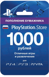 Диск Карта оплаты PSN 1000 руб (конверт)