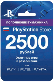 Диск Карта оплаты PSN 2500 руб (конверт)