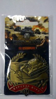 Диск Магнит Wolrd of Tanks (Курская дуга)