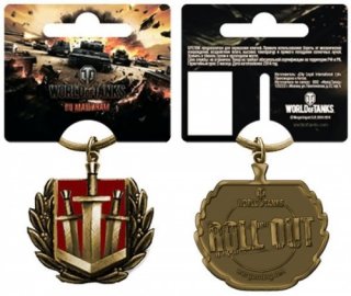 Диск Брелок металлический World of Tanks. Братья по оружию