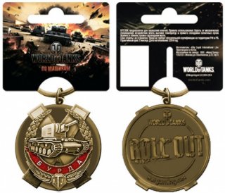 Диск Брелок металлический World of Tanks. Бурда