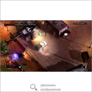 Игра American Fugitive (Песочница) 77791 135.46 КБ