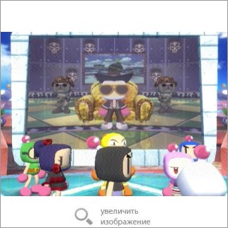 Bomberman Land24102 - Интернет-магазин "GameBuy" Игра Bomberman Land (Детская игра) 24102 103.84 КБ