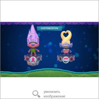 Игра DreamWorks Trolls Remix Rescue (Детская игра) 86540 131.41 КБ