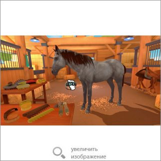 Игра Equestrian Training (Детская игра) 71910 109.12 КБ