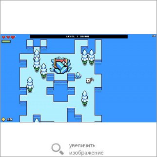 Игра Forager (Песочница) 55492 119.74 КБ
