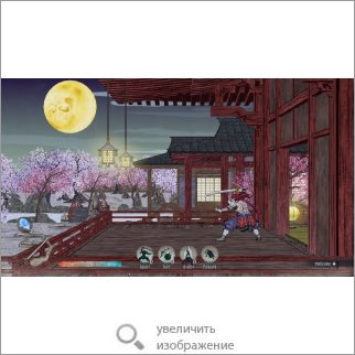 Игра GetsuFumaDen: Undying Moon (Roguelike) 82291 204.99 КБ