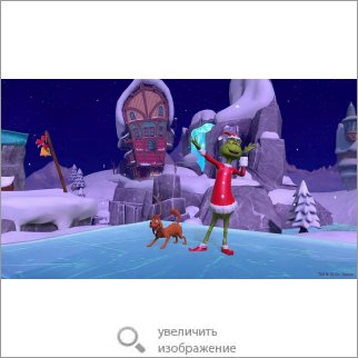 Игра Grinch: Christmas Adventures (Детская игра) 82951 128.27 КБ