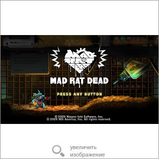 Игра Mad Rat Dead (Платформер) 76170 79.06 КБ