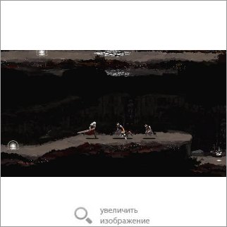 Игра Moonscars (Платформер) 82024 74.17 КБ