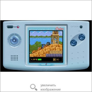 Игра NeoGeo Pocket Color Selection Vol. 1 (Платформер) 75098 110.95 КБ