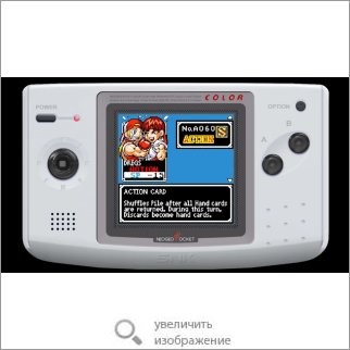 Игра NeoGeo Pocket Color Selection Vol. 2 (Платформер) 82237 117.8 КБ