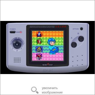 Игра NeoGeo Pocket Color Selection Vol. 2 (Платформер) 82238 117.8 КБ