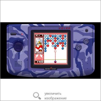 Игра NeoGeo Pocket Color Selection Vol. 2 (Платформер) 82240 117.8 КБ