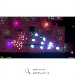Игра Neon Abyss (Roguelike) 81091 92.49 КБ