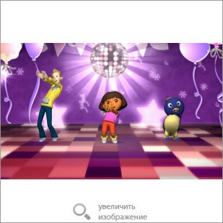 Игра Nickelodeon Dance (Детская игра) 91697 108.4 КБ