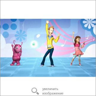 Игра Nickelodeon Dance (Детская игра) 91701 108.4 КБ
