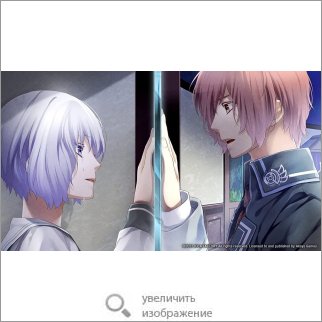 Игра Norn9: Var Commons (Otome) 81817 209.7 КБ