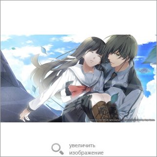 Игра Norn9: Var Commons (Otome) 81819 209.7 КБ