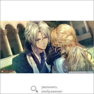 Игра Piofiore: Fated Memories (Otome) 81919 142.6 КБ