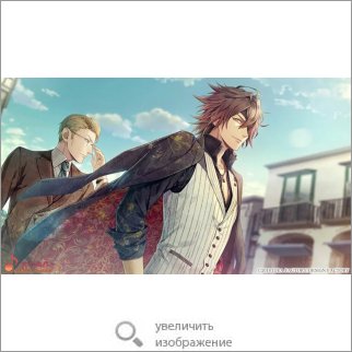 Игра Piofiore: Fated Memories (Otome) 81920 142.6 КБ