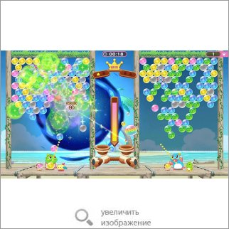 Игра Puzzle Bobble Everybubble! (Детская игра) 80771 214.04 КБ