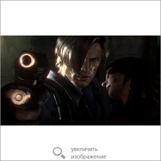 Игра Resident Evil Triple Pack (Ужасы / Хоррор) 58778 73 КБ
