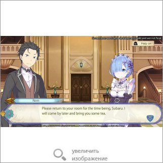 Игра Re:ZERO - Starting Life in Another World: The Prophecy of the Throne (Визуальная новелла) 80874 169.28 КБ
